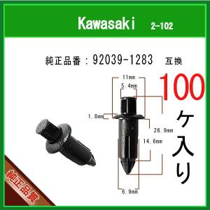 クリップ Amazon | キジマ(Kijima) バイクパーツ グリップヒーター GH07