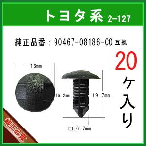 その他 BRS Slip-On HEPTA FORCE TSS サイクロン用 サイレンサーブラケット