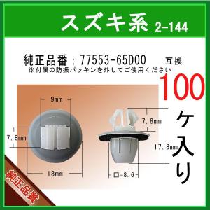 ☆ ホンダ 純正 新品 EK9 シビック タイプR フロント ドア パワー
