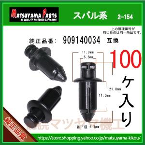 日産（NISSAN） エルグランド MNE51 オートマミッション・ATミッション