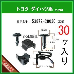 ホンダ（HONDA） HONDAホンダ純正 シートベルトバックルRH 81455-TTA