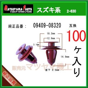 トリムクリップ 67771-12050】 トヨタ ダイハツ系 1個入り : 内張り