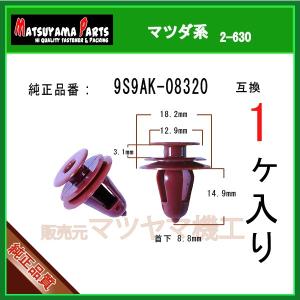 トリムクリップ 67771-28020】 ダイハツ トヨタ系 10個入り : 内張り
