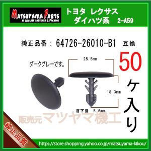 SUBARU（スバル） R1 RJ2 左サイドミラー・ドアミラー R 4WD ムラカミ
