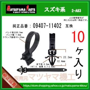 ダイハツ 純正 トール 《 M910S 》 左ヘッドライト 81150-B1540 P10700