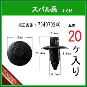 シエンタ(車) リヤ リア ディスクローター 2枚セット トヨタ シエンタ