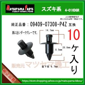 スペクターさん専用 スペクターさん専用 Ninja ZX-6R × SP忠男スリップオンマフラー