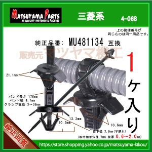 ☆ トヨタ純正 新品 JZX100 アクセルワイヤー スロットルワイヤー 1JZ