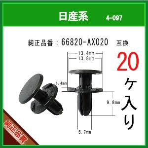 Aページ Amazon.com: Autobahn88 Clip-Type Push-In Rivet Clip