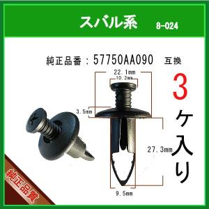 オイルドレンパッキン 99564-1400 / 9956-41-400互換】 マツダ系 50個