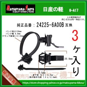 正規品　ナポリ 16-17 クリバリ 26番 正規品 ナポリ 16-17 クリバリ 26番 - メルカリ