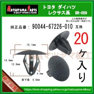 専用出品 Webike | HONDA純正部品 ホンダ純正部品 クリップ，スプラッシュシール