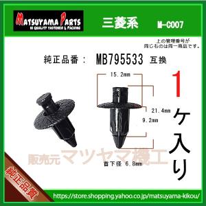 pikoページ 楽天市場】90269の通販