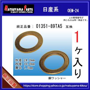 インナーフェンダークリップ 91512-SX0-003】 ホンダ系 100個入
