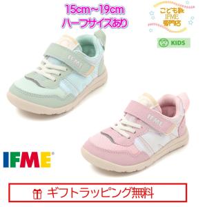 セール★[ギフト無料] 20-3806 (15cm〜19cm) ハーフサイズ 有 イフミー ライト IFME Light シューズ 子供靴 キッズ 2023年｜matsuyamachi-man