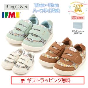 セール★[ギフト無料] 20-3830 (12cm〜15cm) ベビー ナチュレ ifme nature リーフ柄 ワンベルト イフミー ライト IFME L｜matsuyamachi-man