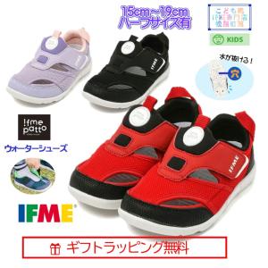 ポケモン スポーツサンダル P113SL (16cm〜21cm)ピカチュウ 送料無料 