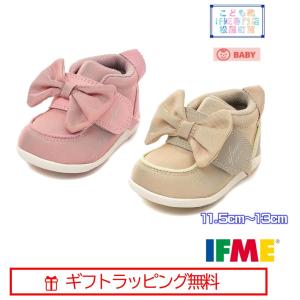 20-4848 (11.5cm〜13cm) ベビ...の商品画像