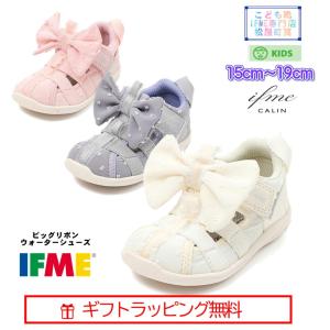 20-5335(12cm〜15cm) AP ベビー ビッグリボンウォーターシューズ  ifme CALIN カラン ハーフサイズ 有 イフミー IFME 子供靴 baby 2025年 春夏 新作 ファースト
