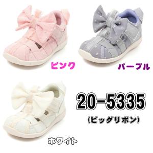 20-5335(12cm〜15cm) AP ベ...の詳細画像1