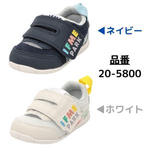 ベビー(12cm〜15cm) イフミー 恐竜ち...の詳細画像1