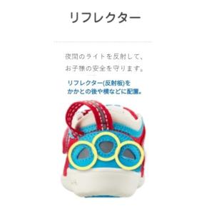 ベビー (12cm〜15cm) イフミー ワン...の詳細画像5