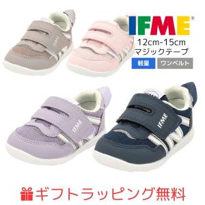 ベビー (12cm〜15cm) ワンベルト 20-6300 イフミーライト IFME 軽量 ソールワンベルトスニーカー ハーフサイズ 有 軽い ライト Light シューズ 子供