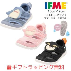 ベビー(12cm〜15cm) いきもの 両ベルト...の商品画像