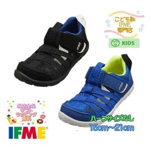 イフミー サンダル 30-0117(15cm〜21cm) IFME ウォーター シューズ キッズ 2020年春夏 新作【水 川 海】【プレゼント】