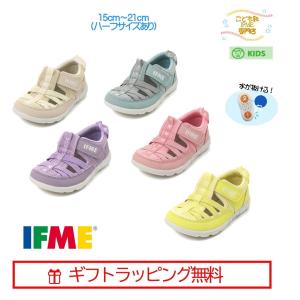 セール★[ギフト無料] イフミー IFME サンダル 30-2317(15cm〜21cm)  ウォーター シューズ キッズ 2022年春夏 新作ベージュ ブル｜松屋町萬