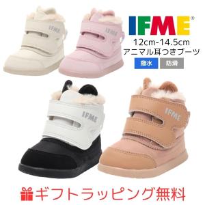 ベビー (12cm〜14.5cm) イフミー ア...の商品画像