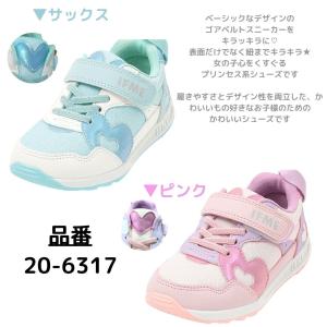 キッズ (15cm〜19cm) IFME きら...の詳細画像1