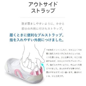 キッズ (15cm〜19cm) IFME きら...の詳細画像5