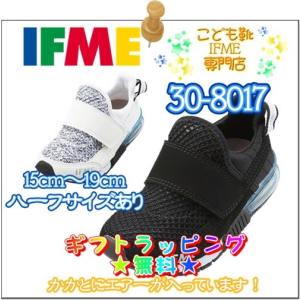 イフミー 子供靴 キッズシューズ 30-8017(15cm〜...