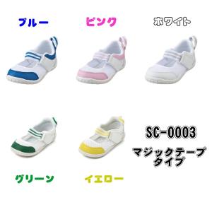 セール★【ギフト無料】 イフミー上靴 SC-0...の詳細画像1