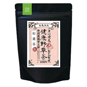 布袋農園 松葉茶 国産 無農薬 オーガニック 無添加 赤松