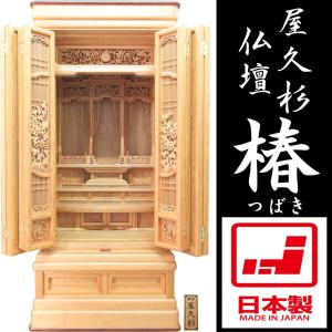 ���ؕ��d�ʔ́@���v�����d�@�ցi�΂��j