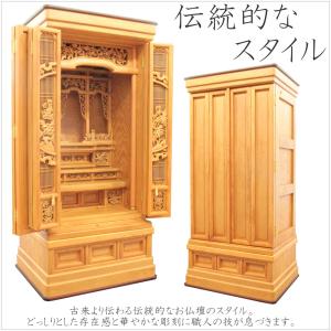 仏壇 唐木 屋久杉 椿 (つばき) 40-16...の詳細画像3