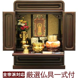 仏壇 ミニ仏壇  仏具一式セット コンパクト 14号 桜