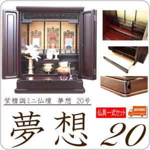 ���d�Z�b�g�ʔ́@��u�R���p�N�g���d ���z20�� ���h���@����ꎮ�Z�b�g