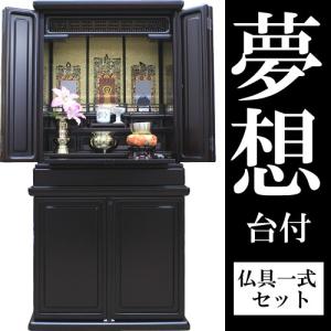 ���d�Z�b�g�ʔ́@���ؕ��d�@���z�@��t  ����ꎮ�Z�b�g