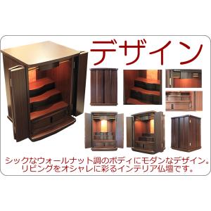 ミニ仏壇 仏具セット モダン カモミール 18...の詳細画像2