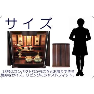 ミニ仏壇 仏具セット モダン カモミール 18...の詳細画像3