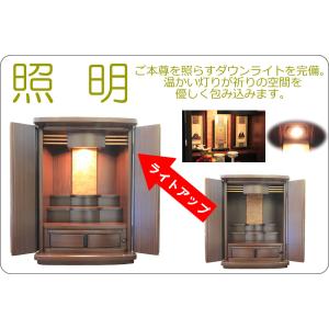 ミニ仏壇 仏具セット モダン カモミール 18...の詳細画像4