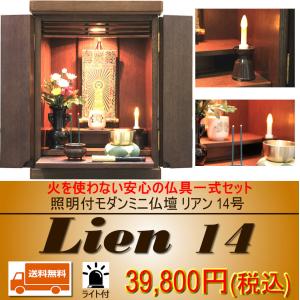 京都西陣・もくらん金本紙・浄土宗掛軸・3枚セット・30代 : 仏壇 京都西陣・もくらん金本紙・浄土宗掛軸・3枚セット・30代 : 仏壇