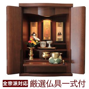 自立型掛軸 アルテマイスター スタンド掛軸 各宗派ご本尊脇侍セット 黒