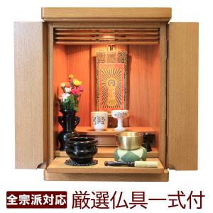 自立型掛軸 アルテマイスター スタンド掛軸 各宗派ご本尊脇侍セット 黒