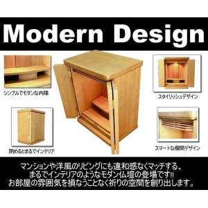 ミニ仏壇 仏具セット モダン オペラ14号 ナ...の詳細画像2