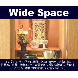 ミニ仏壇 仏具セット モダン オペラ14号 ナ...の詳細画像4