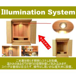ミニ仏壇 仏具セット モダン オペラ14号 ナ...の詳細画像5
